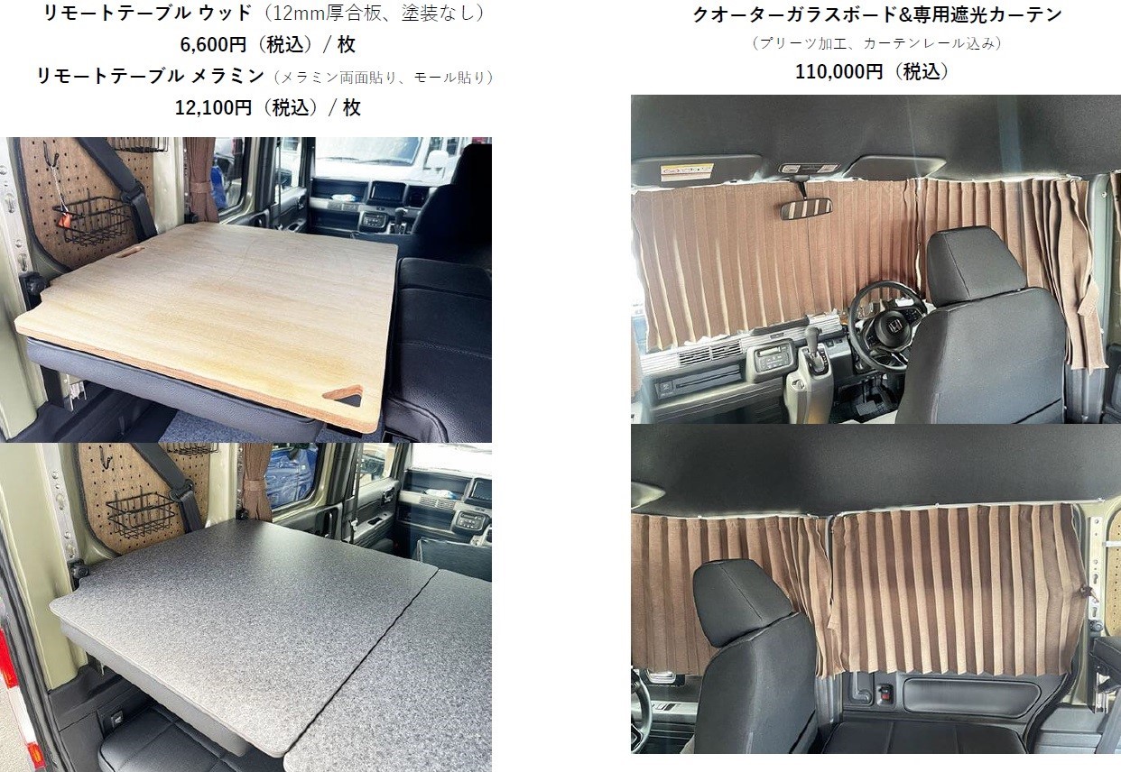 軽キャンパースタイル